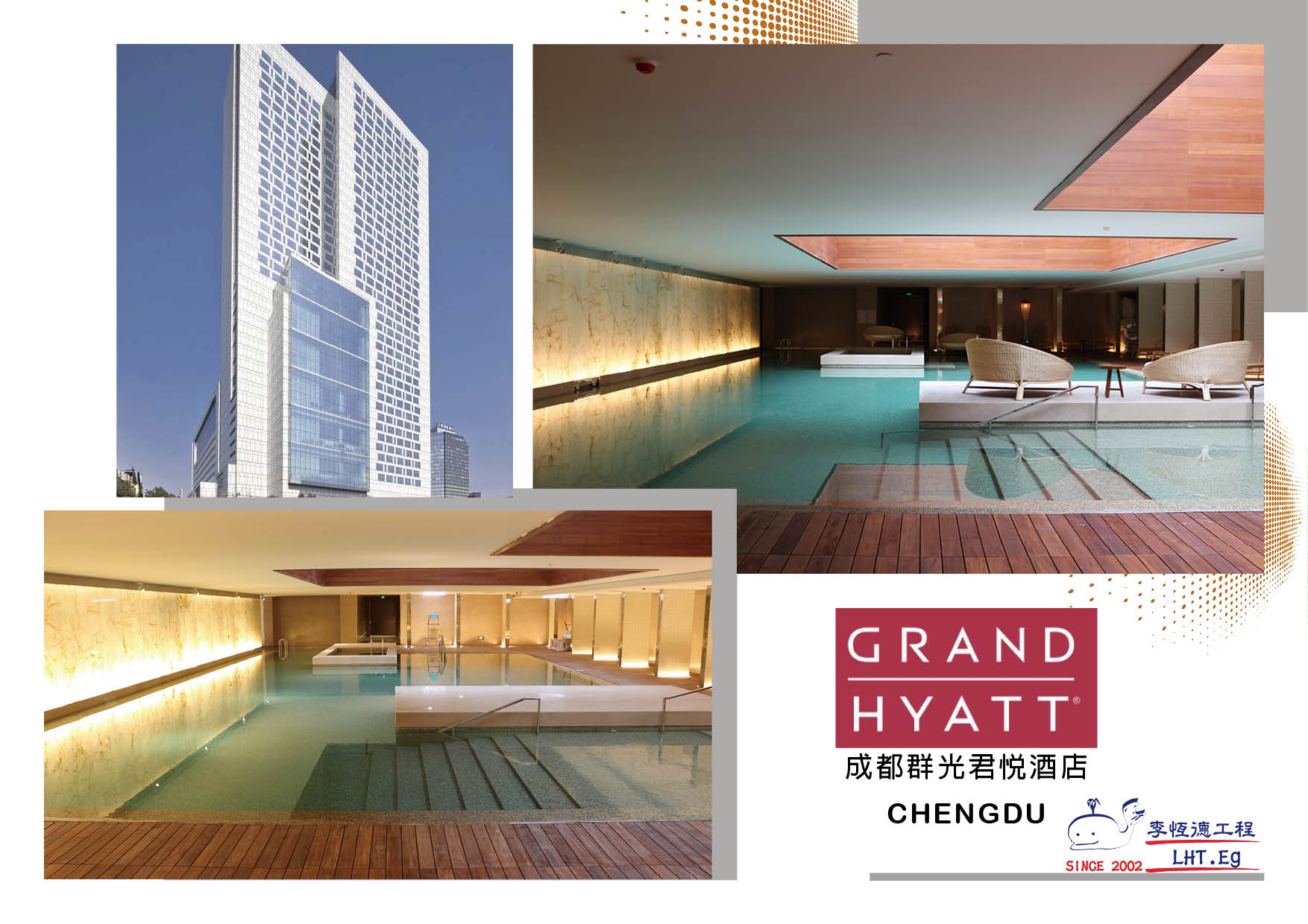 中國成都群光君悅酒店 Grand Hyatt Chengdu